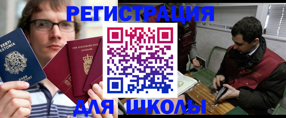 прописка законно в Серове