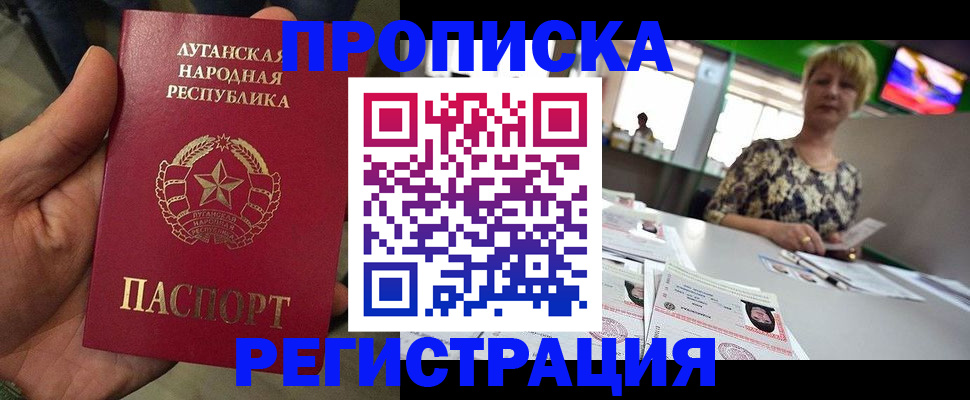 временная регистрация собственник в Серове