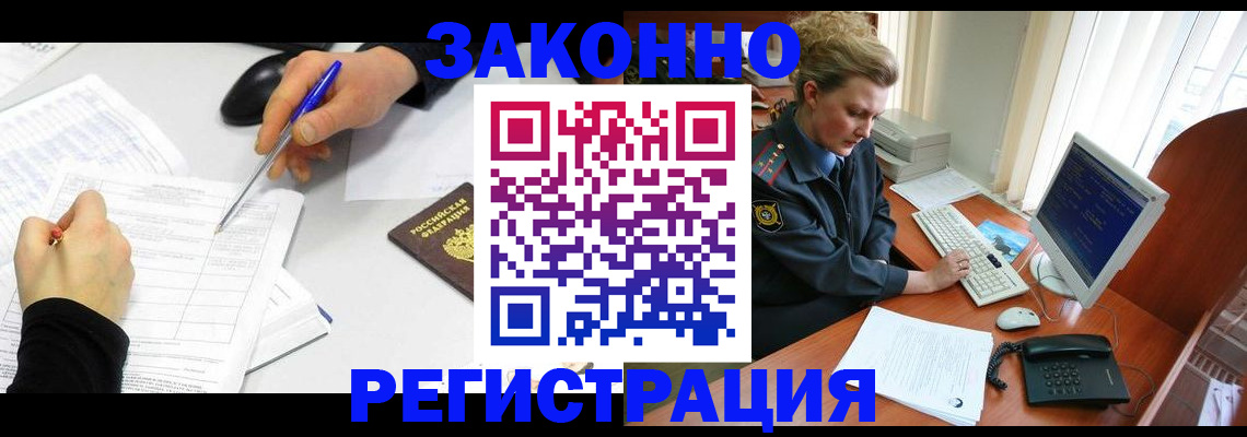 найти адрес прописки в Серове